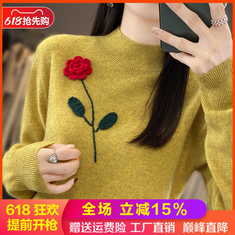 刺绣钩花半高领羊毛衫玫瑰花毛衣