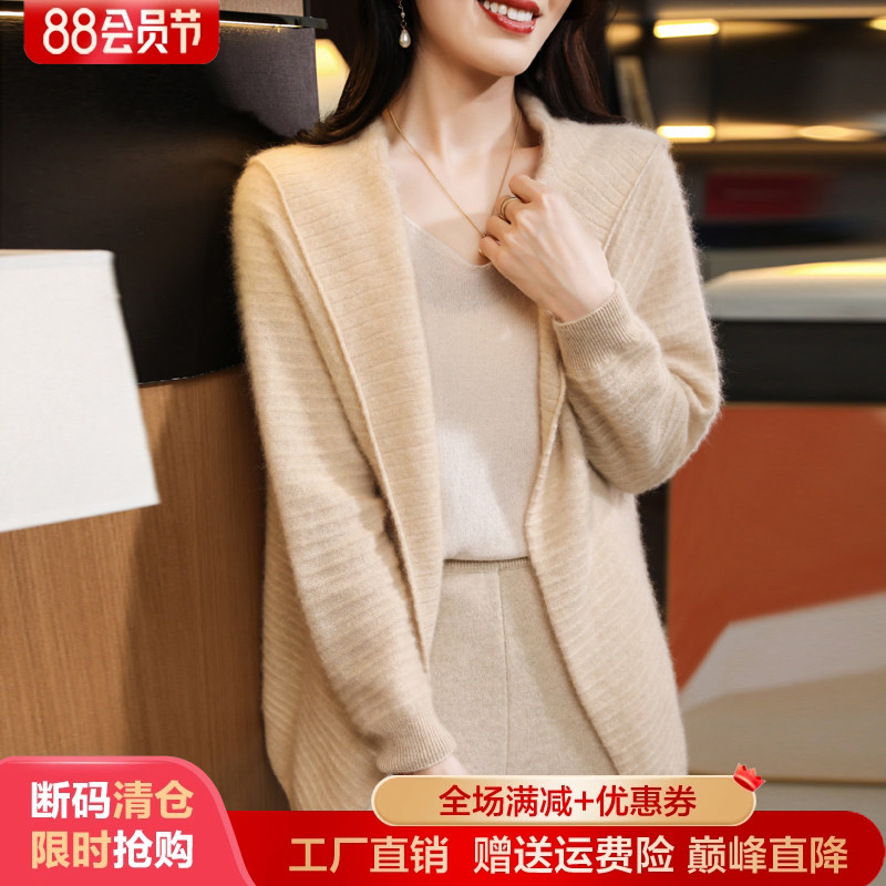 一线成衣100%羊毛开衫女长袖毛衣
