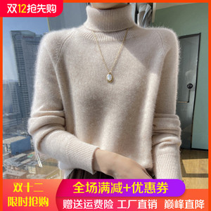 100%纯山羊绒衫女秋冬款高领插肩加厚长袖毛衣宽松羊毛衫打底上衣