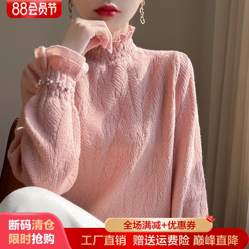 半高领精纺羊毛衫女长袖钉珠毛衣