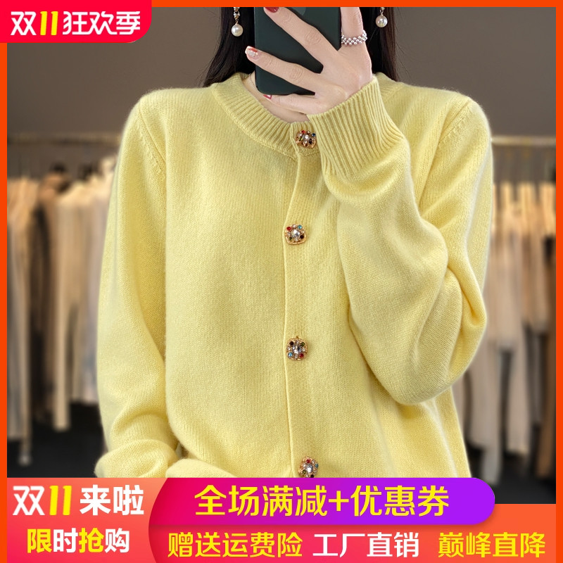 圆领拼色100%纯羊毛开衫外套毛衣