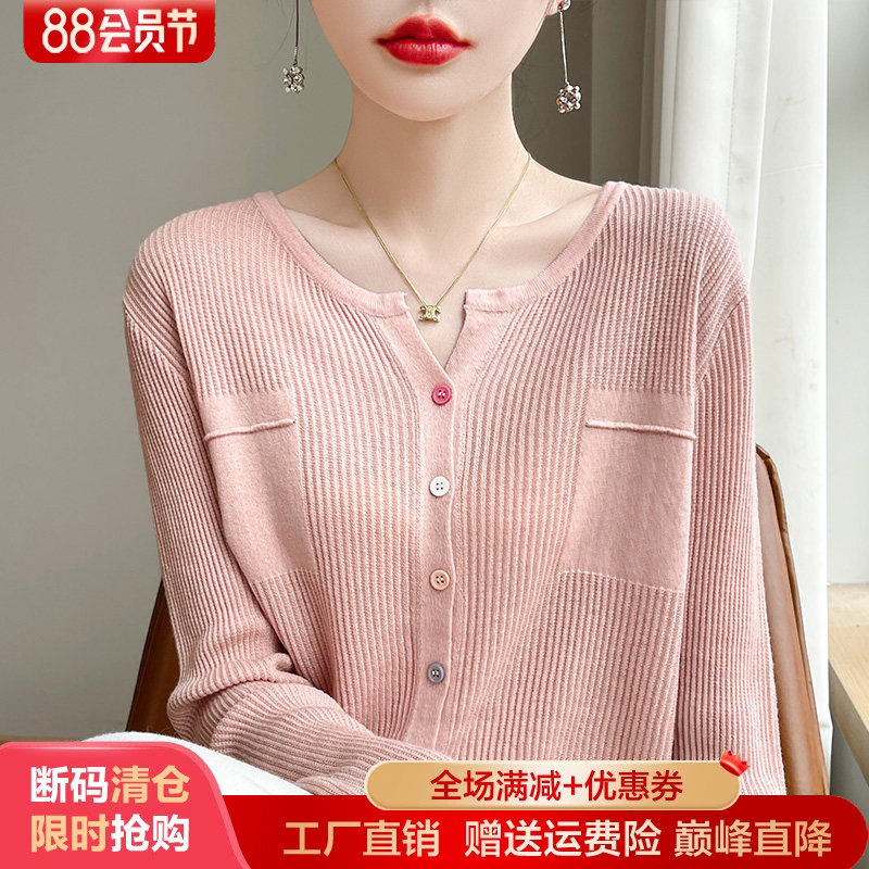 半开圆领精纺羊毛开衫长袖女毛衣