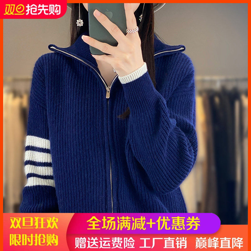 秋冬100%羊毛拉开衫高领拼色外套