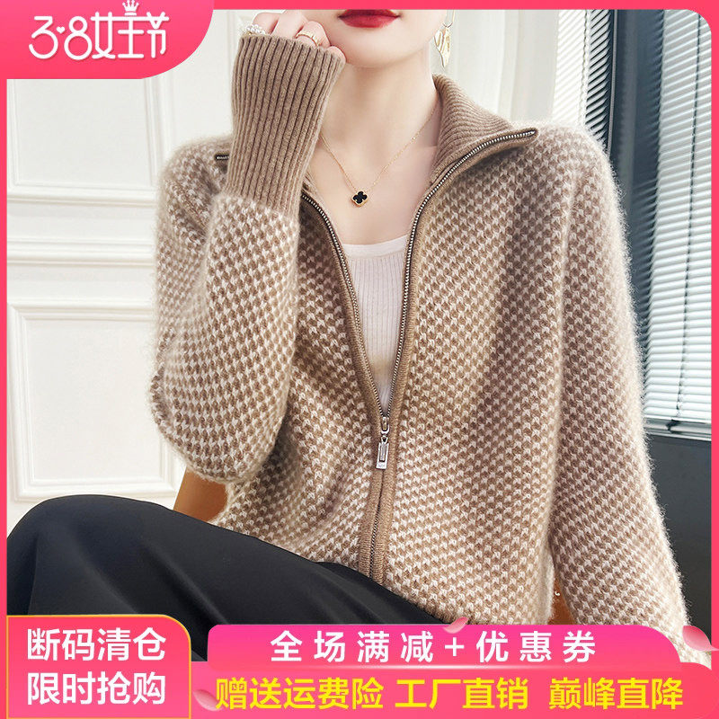 拼色嵌花100%纯羊毛开衫女高领针织衫毛衣加厚宽松羊绒衫拉链外套