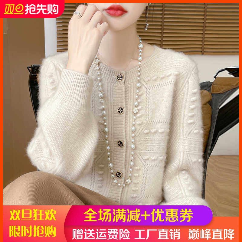 25秋冬100%纯羊毛开衫女圆领提花毛衣加厚外套宽松羊绒衫毛衣外搭,女装/女士精品,羊绒衫,淘宝优惠券,粉丝福利购,淘宝优惠卷