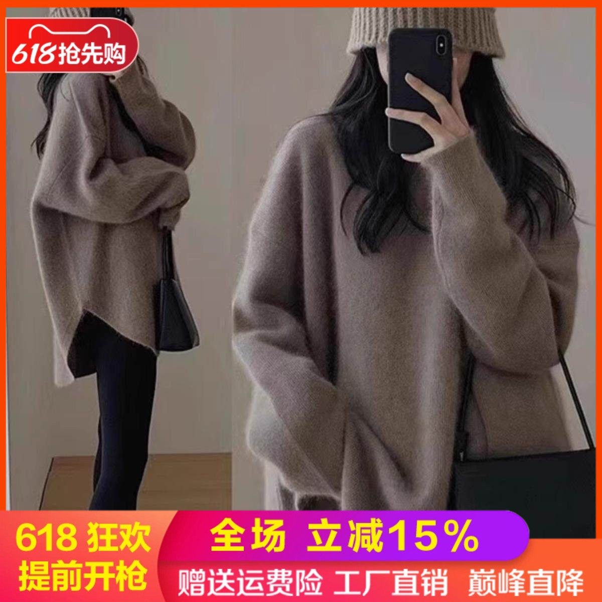 圆领加厚中长款100%纯羊毛衫毛衣