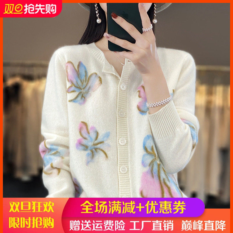 春秋款100%纯羊毛开衫女圆领提花拼色外搭毛衣宽松羊绒衫针织外套,女装/女士精品,羊绒衫,淘宝优惠券,粉丝福利购,淘宝优惠卷