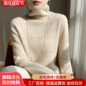 100%纯羊绒衫女堆堆领镂空提花镶钻针织毛衣宽松慵懒长袖羊毛打底