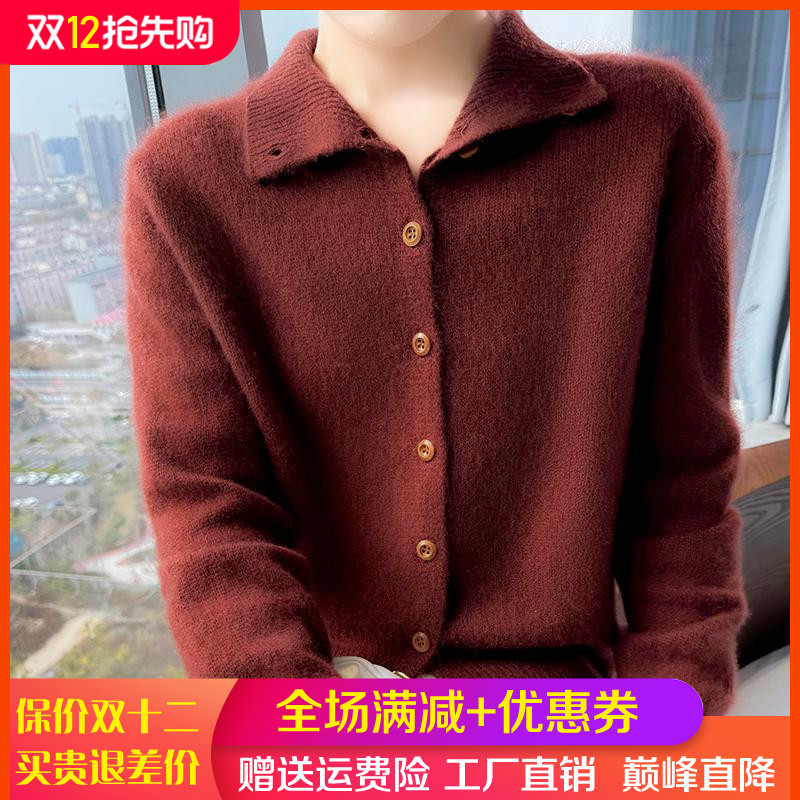 100%纯羊毛开衫翻领花纱加厚外套