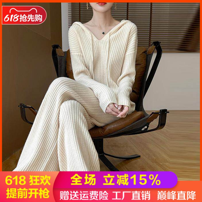 100%纯羊毛衫阔腿裤连帽套装毛衣