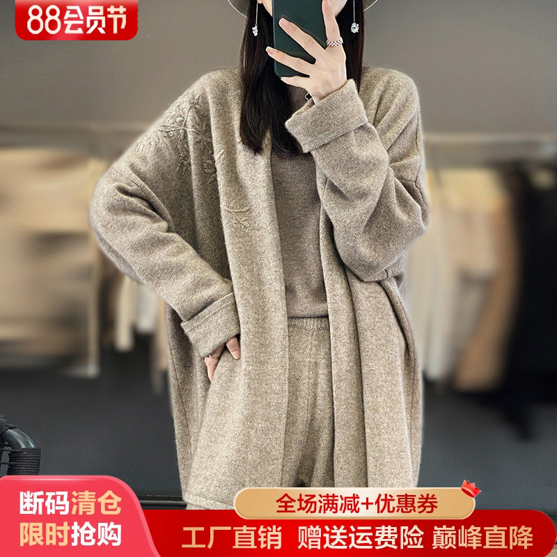 秋冬100%纯羊毛开衫外套披肩毛衣