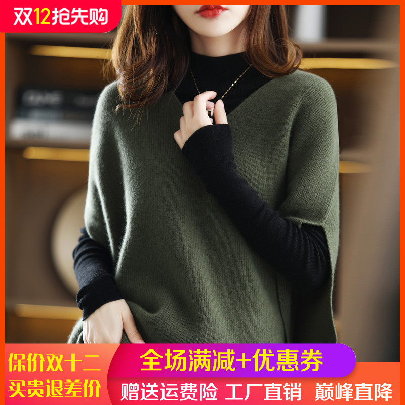 梦茜韵无袖阔版V领宽松羊毛马甲