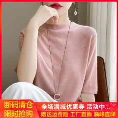 半高领莱赛尔天丝针织五分袖上衣女夏季薄款提花纯色T恤宽松打底