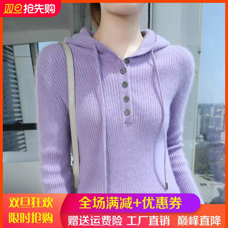 25秋冬100%羊毛衫连帽卫衣女纯色长袖帽衫针织毛衣宽松羊绒衫上衣