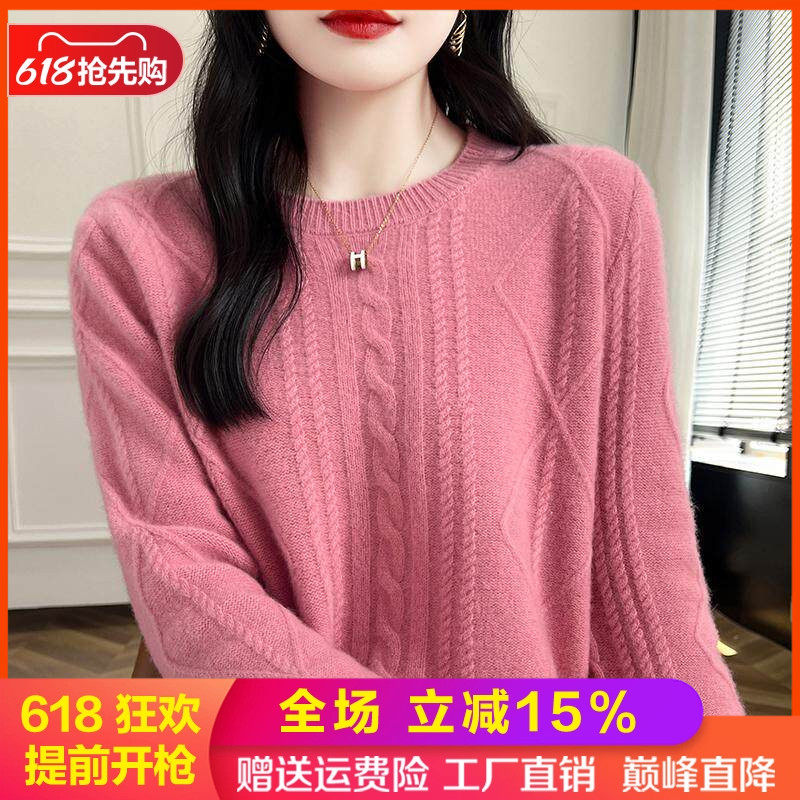 100%纯羊毛衫女圆领菱形提花毛衣