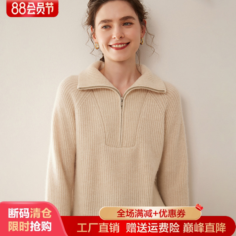 翻领拉链纯色宽松baby小山羊绒衫