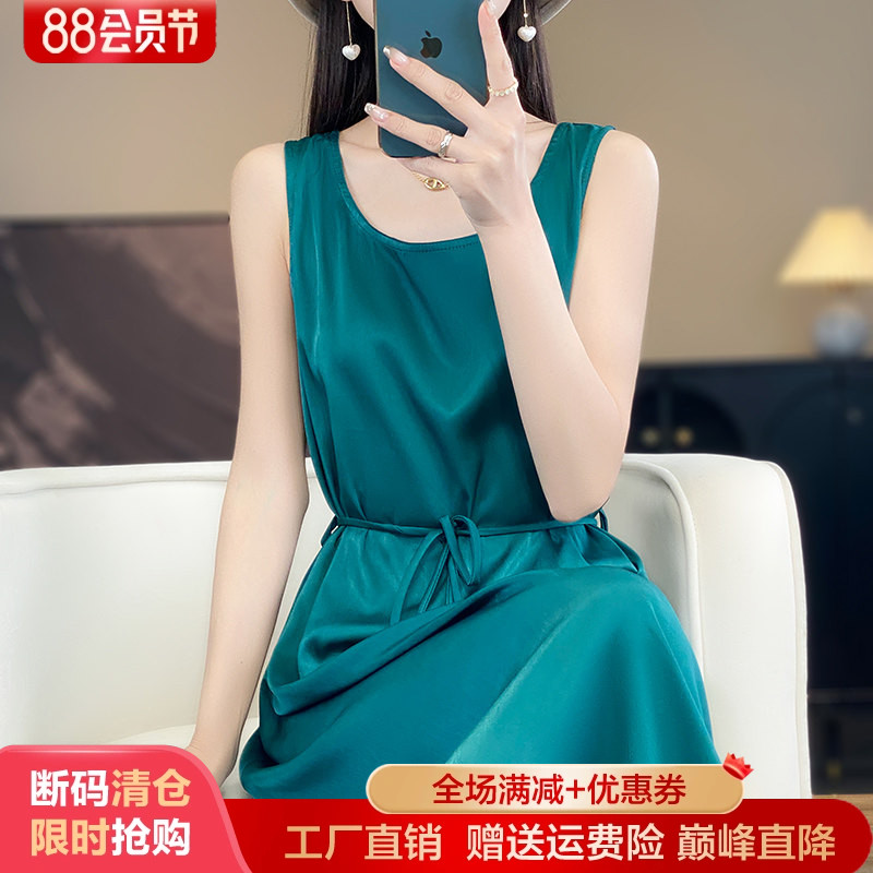 缎面真丝圆领中长款连衣裙女长裙