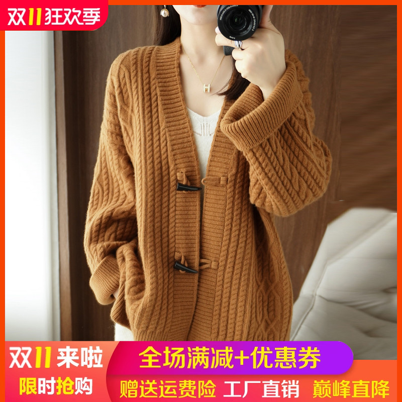 秋冬牛角扣长袖V领加厚羊毛开衫