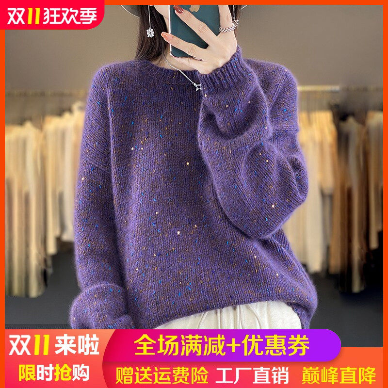 100%纯羊毛衫女圆领亮丝拼色加厚长袖针织毛衣宽松羊绒衫打底上衣