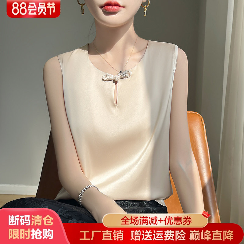 圆领纯色真丝吊带背心女盘扣上衣