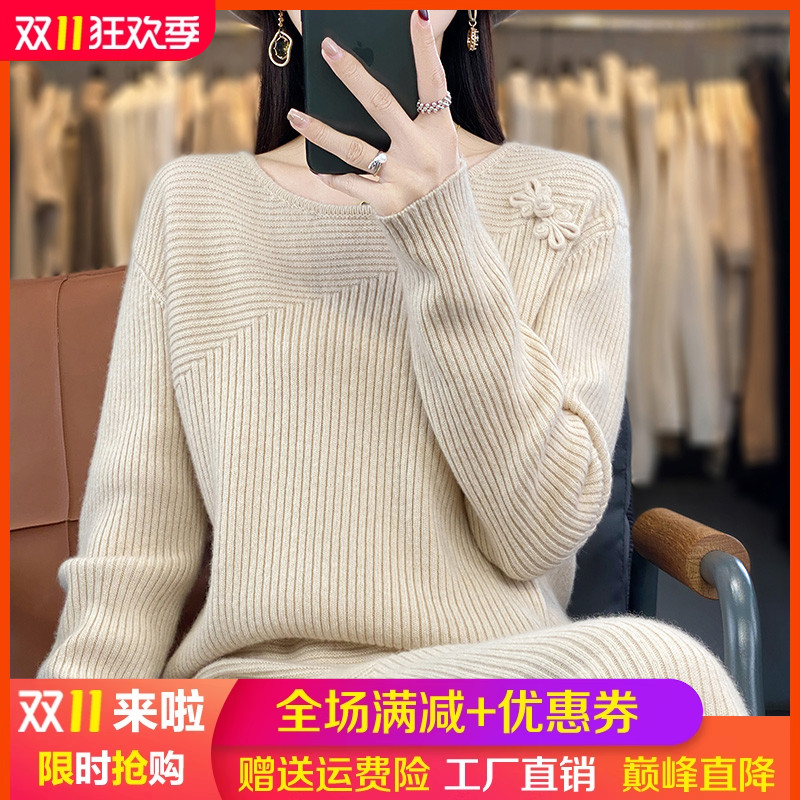 100%纯羊毛衫女士圆领两件套裙子