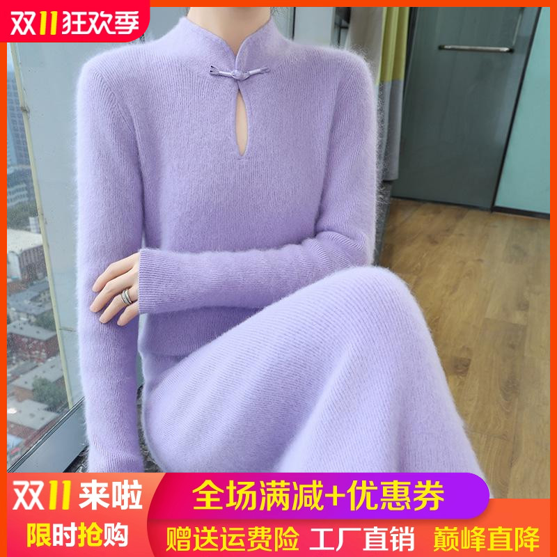 100%纯羊毛衫连衣裙立领盘扣毛衣