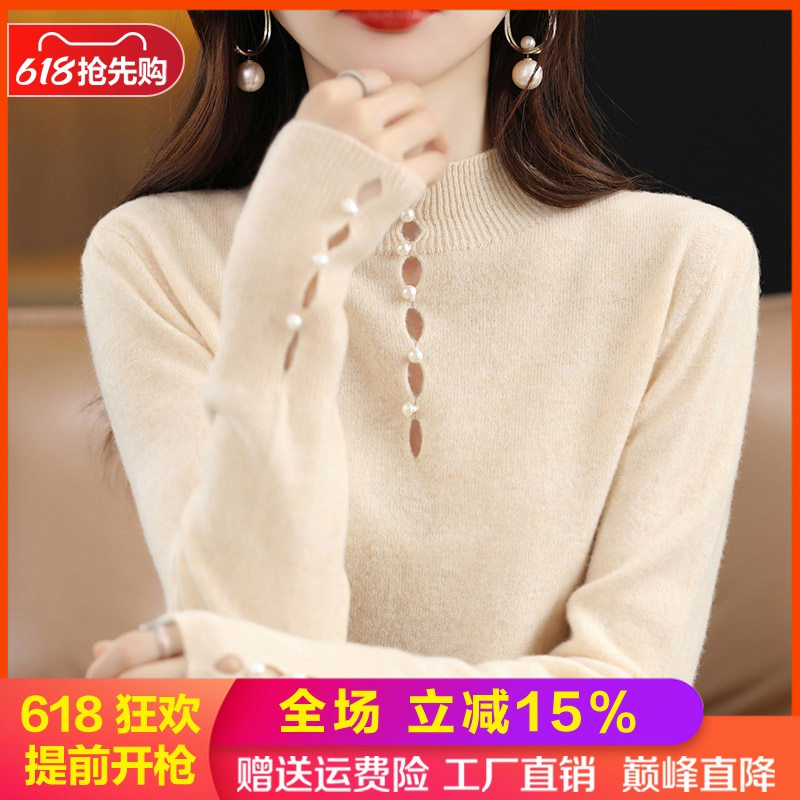 长袖多扣半高领宽松羊毛衫纯色
