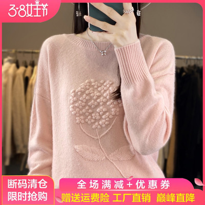 秋冬圆领刺绣钩花100%纯羊毛衫