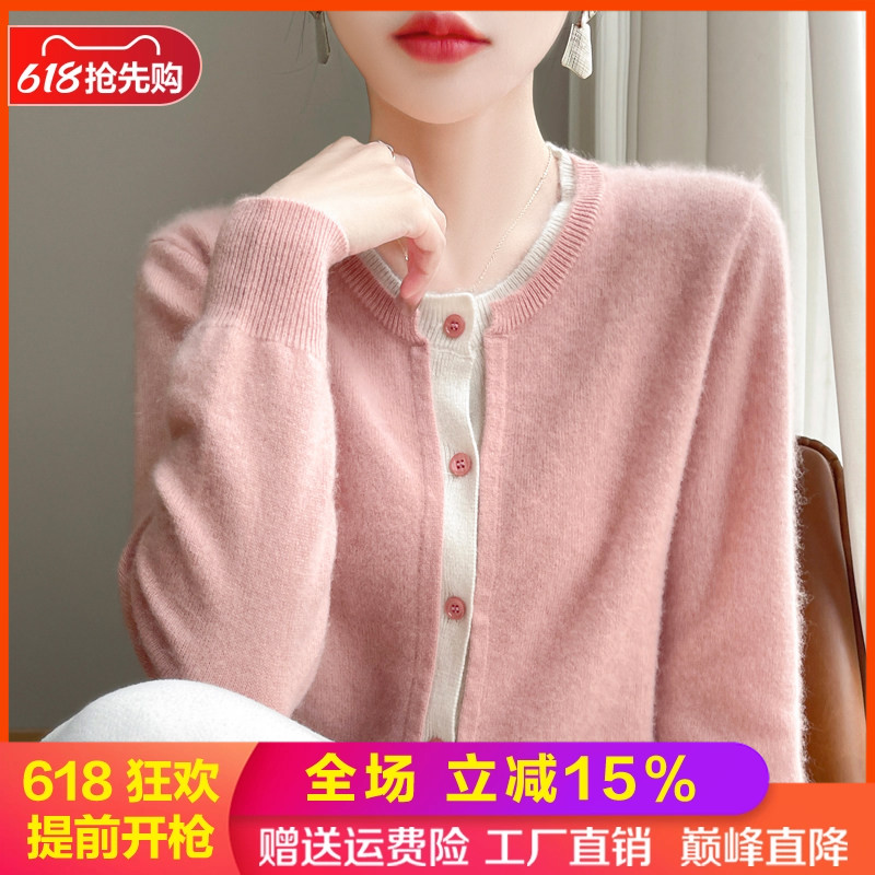 拼色圆领假两件羊毛开衫外套毛衣
