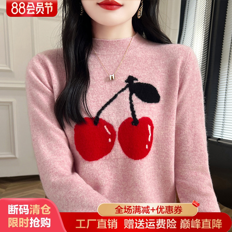 半高领100%纯羊毛衫樱桃拼色毛衣