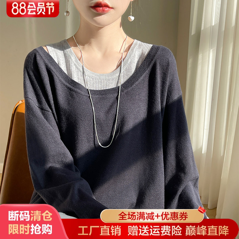 圆领精纺羊毛针织两件套宽松上衣