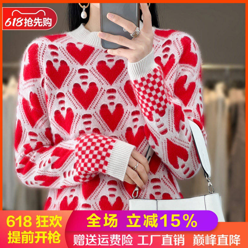 爱心撞色纯羊毛衫女加厚毛衣