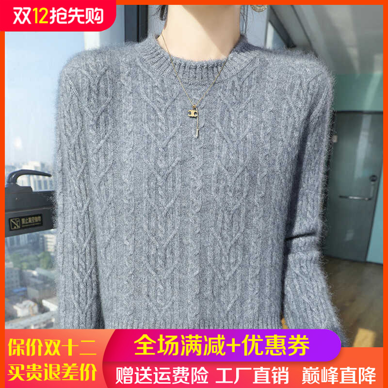 100%纯羊毛衫女圆领扭花长袖毛衣