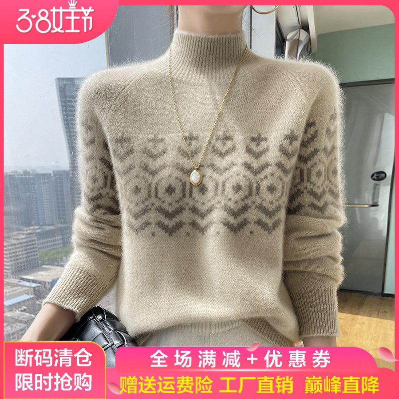 秋冬新款高级感山羊绒衫女半高领提花加厚针织毛衣宽松羊毛衫打底