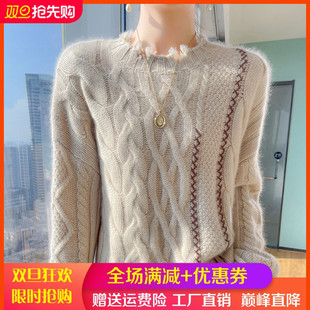 羊绒打底衫 秋冬100%纯羊毛衫 女圆领流苏加厚麻花针织毛衣宽松长袖