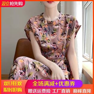 夏季缎面真丝中长款短袖连衣裙女立领拼色印花腰带长裙宽松A字裙