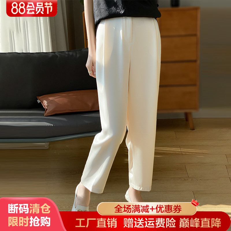 缎面真丝休闲裤子九分裤缎面女士