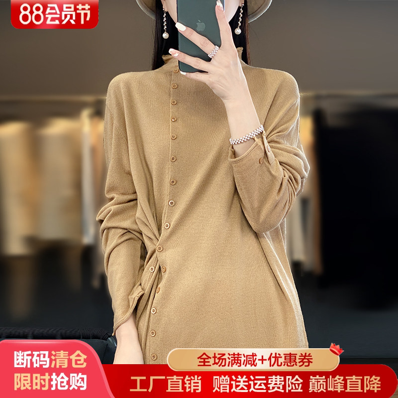 卷边半高精纺羊毛针织衫长袖毛衣