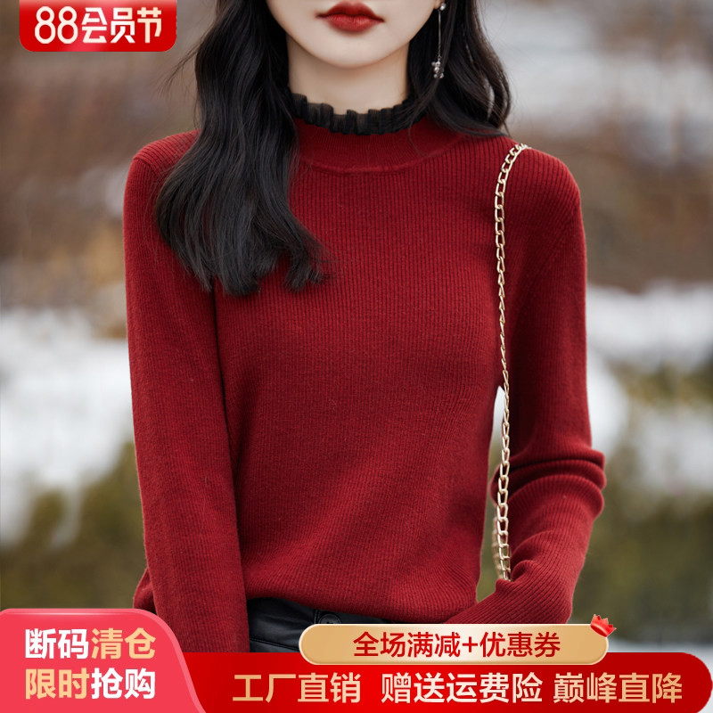 半高领精纺羊毛衫女坑条长袖毛衣
