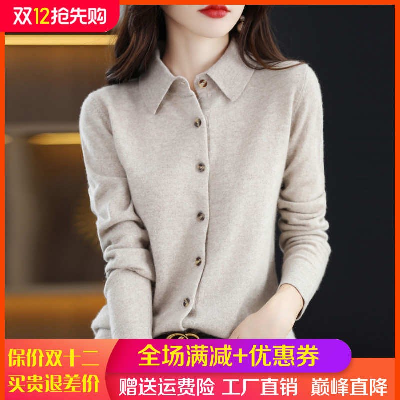 梦茜韵长袖纯色翻领宽松羊绒柔软