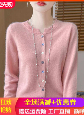 25秋冬新款100%纯羊毛开衫女圆领长袖针织毛衣宽松羊绒衫外套上衣