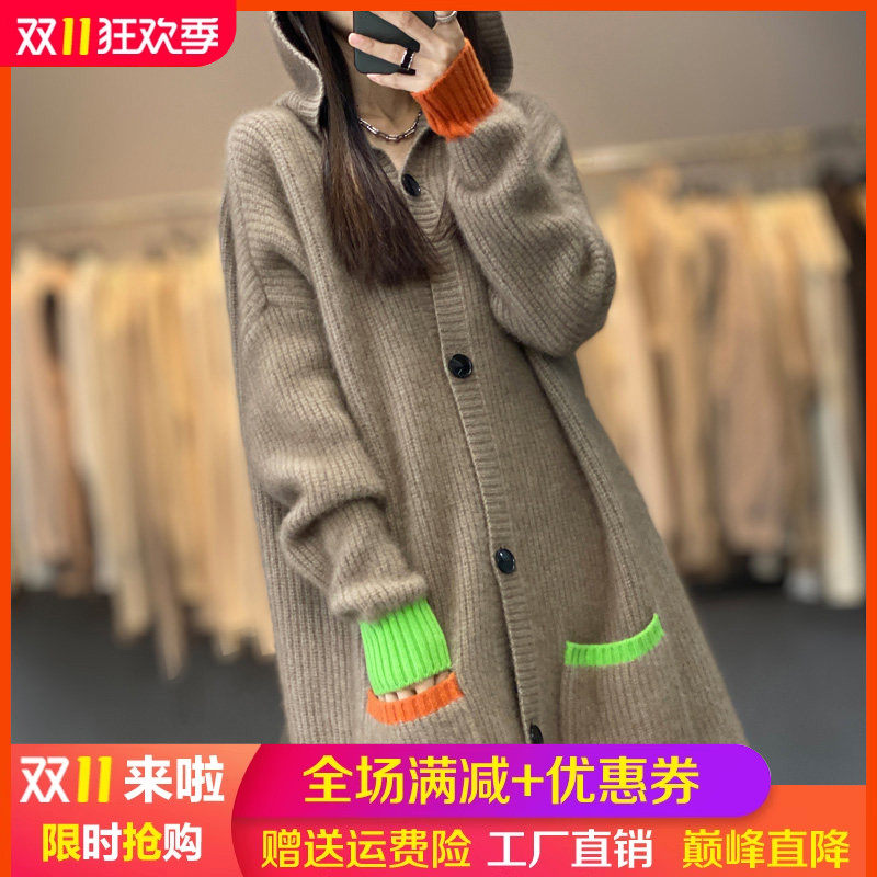 欧美范撞色100%羊毛衫女连帽开衫针织衫毛衣中长款羊绒衫外套大衣
