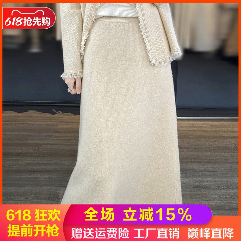 100%纯羊毛针织半身裙女流苏裙子