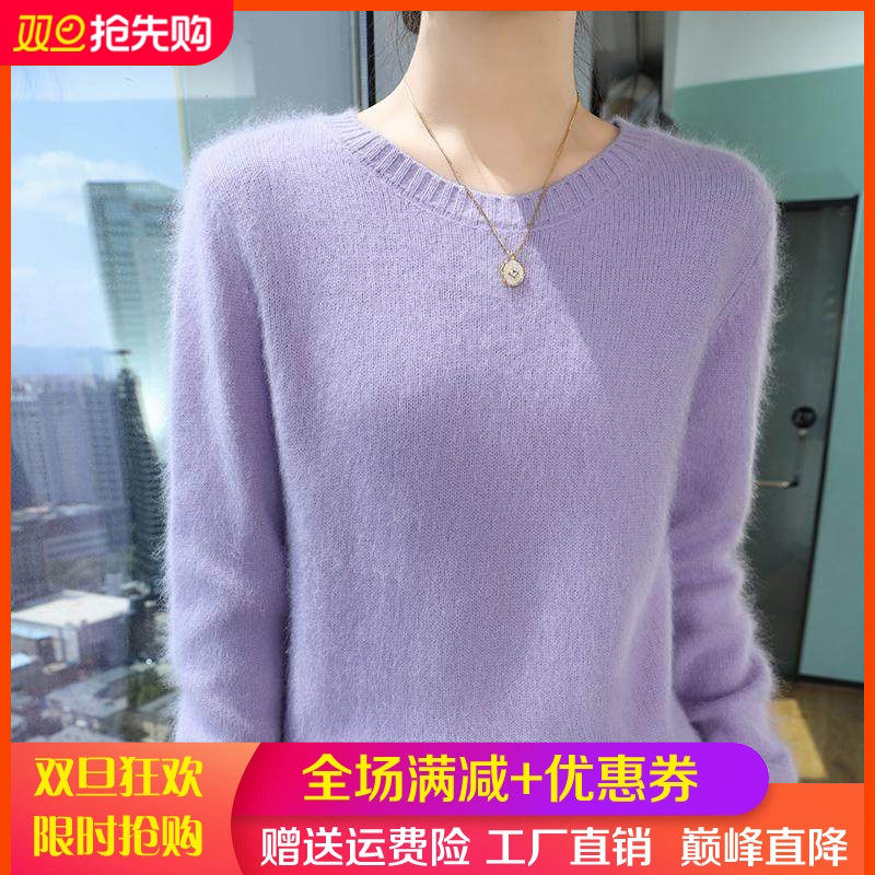 秋冬新款100%纯羊毛衫女士加厚圆领保暖内搭毛衣长袖套头针织打底
