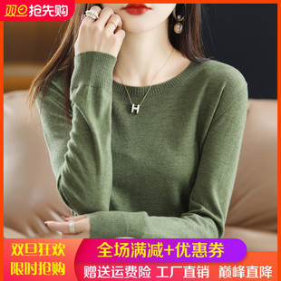 圆领薄款羊毛衫女25春秋新款纯色宽松针织长袖毛衣内搭羊绒打底衫