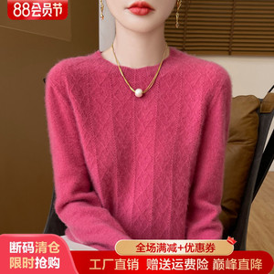 24秋冬100%纯羊绒衫女一线成衣圆领菱形扭花毛衣宽松羊毛打底长袖
