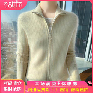 半高领双拉链100%纯羊毛开衫女坑条针织毛衣外套宽松百搭羊绒上衣