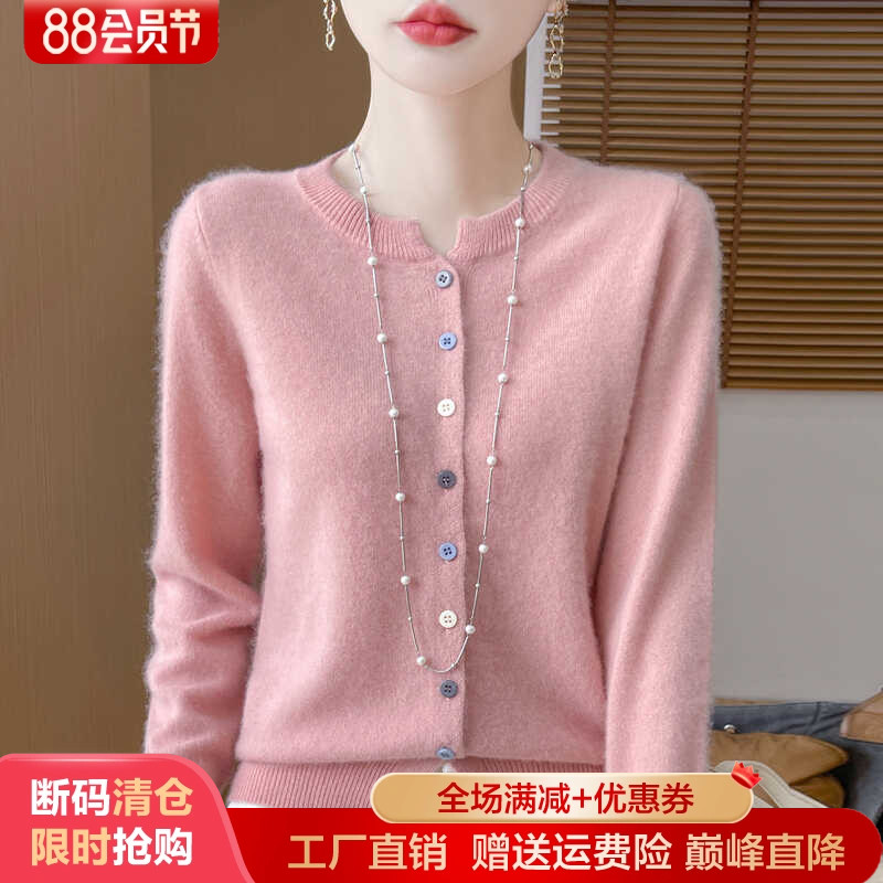 100%纯羊毛开衫圆领长袖外套毛衣