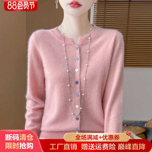 100%纯羊毛开衫圆领长袖外套毛衣