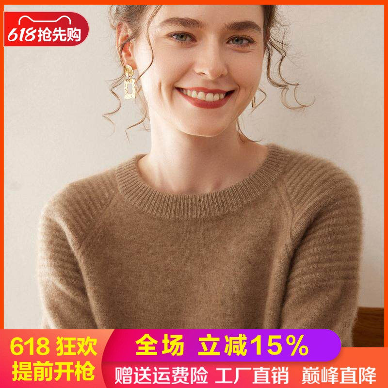 轻奢级山羊绒衫女圆领插肩袖提花